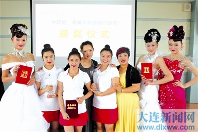 2014年全国职业院校中职组美发与形象设计专业技能大赛,大连女子职专学生任雪娜、丁琳琳、张东奇分获两金一银的佳绩,指导教师赵舒琪、于竺平获评优秀指导教师。
