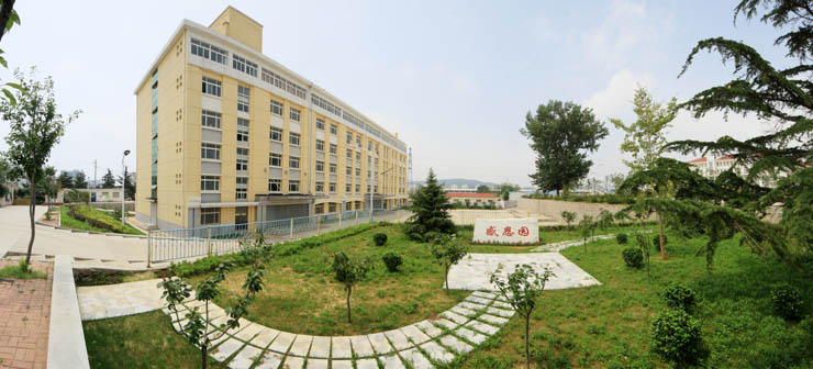 烟台城乡建设学校(烟台第二职业中专)