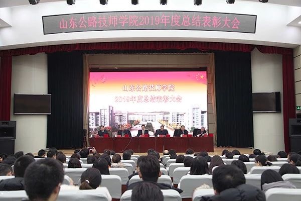 表彰大会1