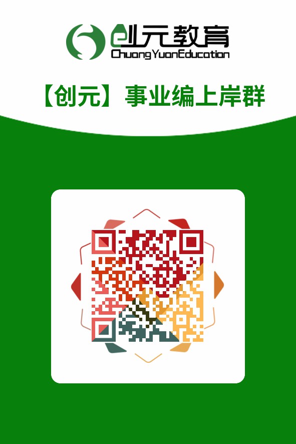 唐山市总工会2022年招聘信息