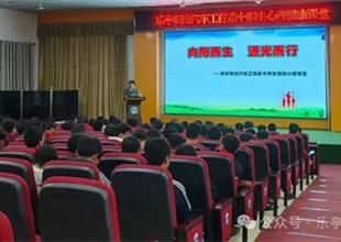 乐亭职校：向阳而生 逐光而行