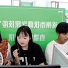 电子商务（高级工）