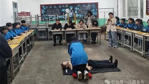 喜报！迁西县职业技术教育中心入选第三批全国急救教育试点学校