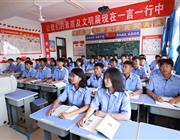 学员风采